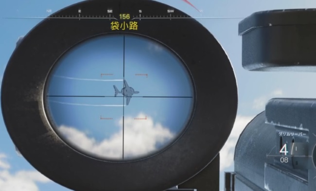 COD BO7のグリムリーパー